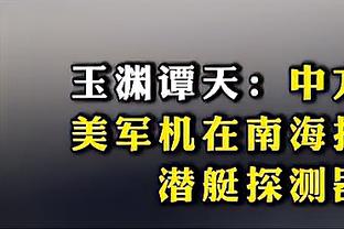 京多安：德容和佩德里受伤令人非常失望，但这不是我们的借口